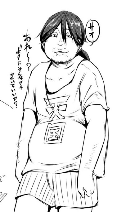 ざっくりキャラデザ完了
いい竿役が出来たなと思っていやす 