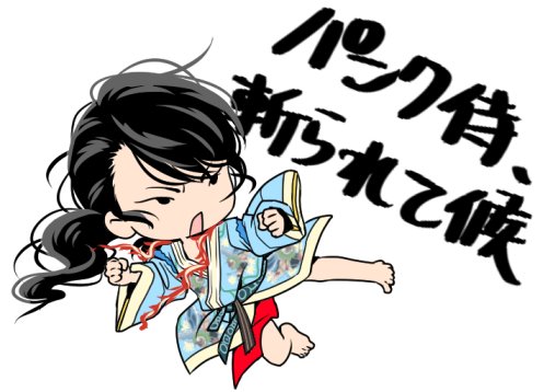 掛十之進のtwitterイラスト検索結果 古い順