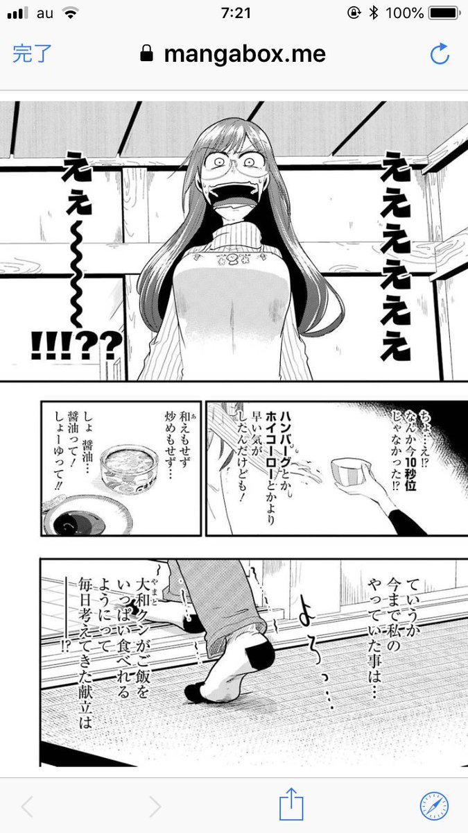 ツナ缶の話後半です〜〜🏝🏝昨日もツナ缶ごはんたべちゃいました。。。 