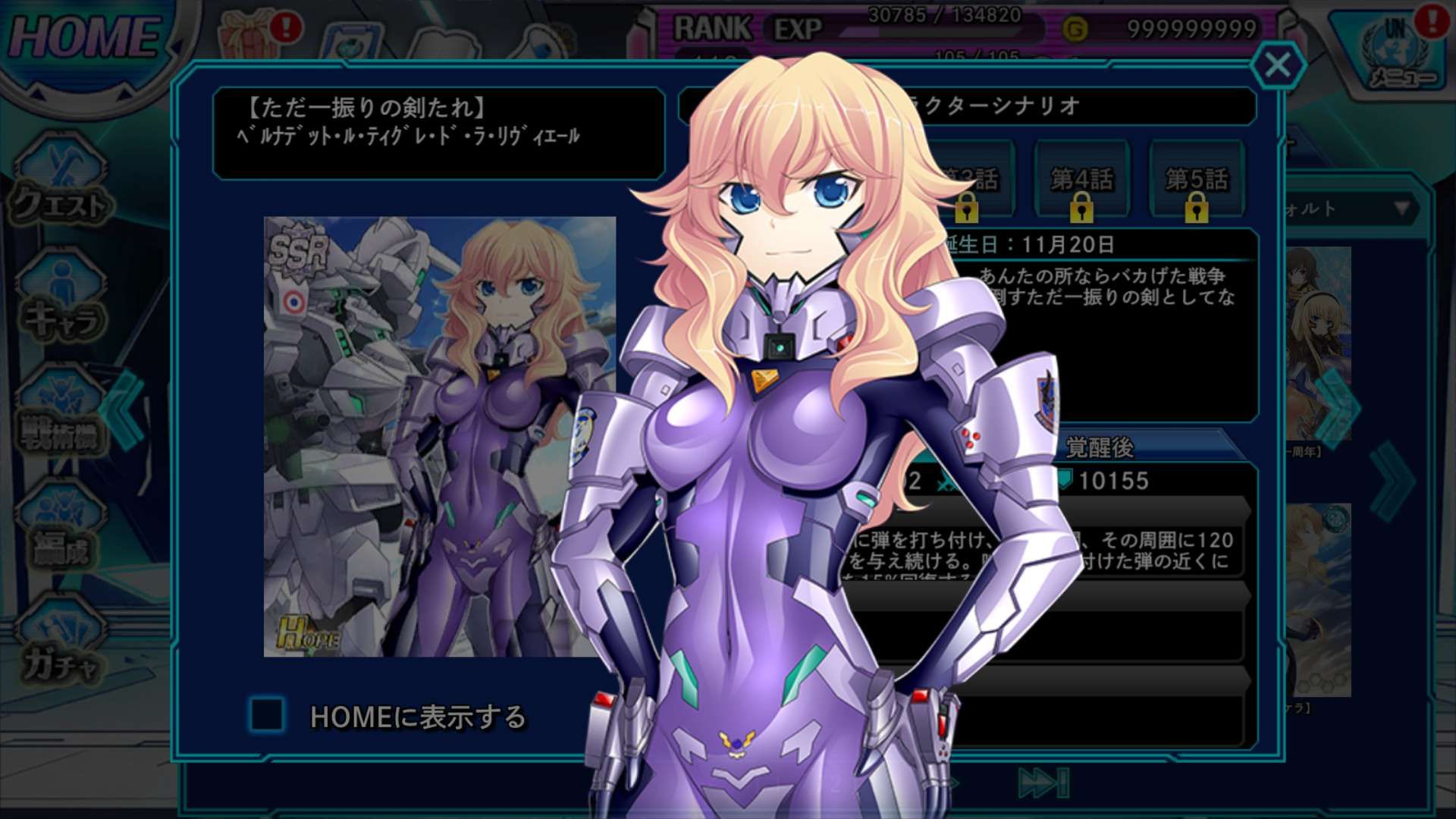 Giuseppe Nelva Following Up With Muvluv S French Palmtop Tiger Bernadette Le Tigre De La Riviere マブラヴsf T Co Dnj2wj1pok Twitter