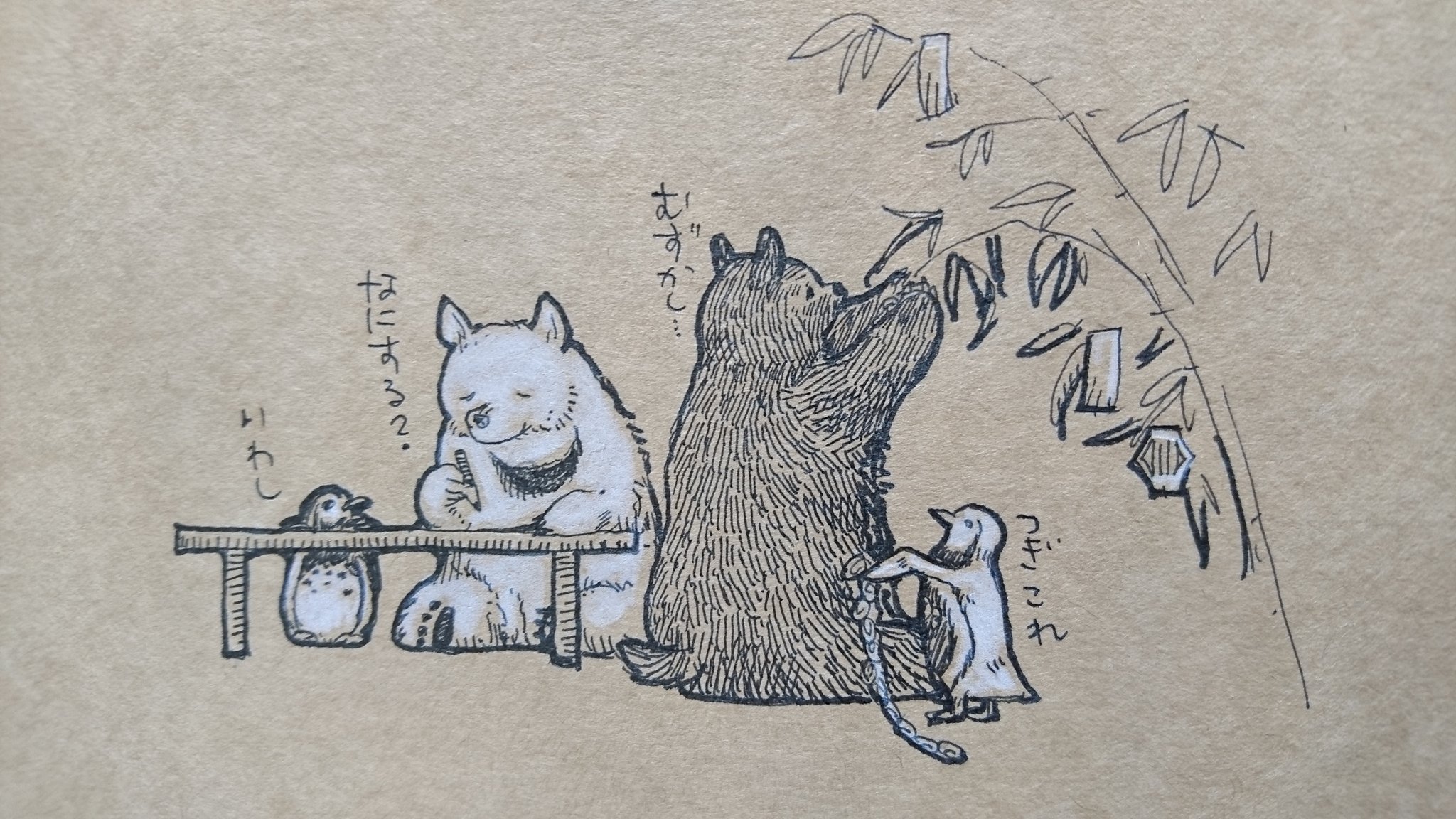 さく路 七夕企画 お願い事募集 募集期間 7 5 木 23 59まで 手書き文字で短冊を作り 7 7に笹飾りイラストとして発表します 先着順ではありません ツイートの注意事項をお読みいただき お気軽にご参加ください T Co