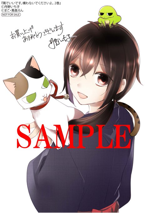 Floscomicのtwitterイラスト検索結果 古い順 Floscomicのtwitterイラスト検索結果 古い順