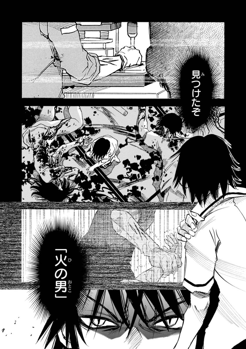 カドコミ 公式 Auf Twitter 夢で見たあの子のために 僕だけがいない街 三部けいの新作サスペンス 13年前 家族を殺され 復讐を糧に生きる青年 犯人を求め続けた先に待つものとは T Co Mlr9fxooim カドコミ カドコミ18 T