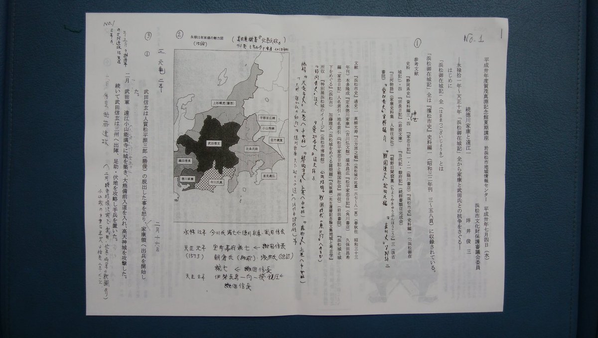 コクゾー Twitterissa 坪井先生にお伺いしたのですが 読みまでは解らないそうです かんのお かみお その他の読み方が有るのかな