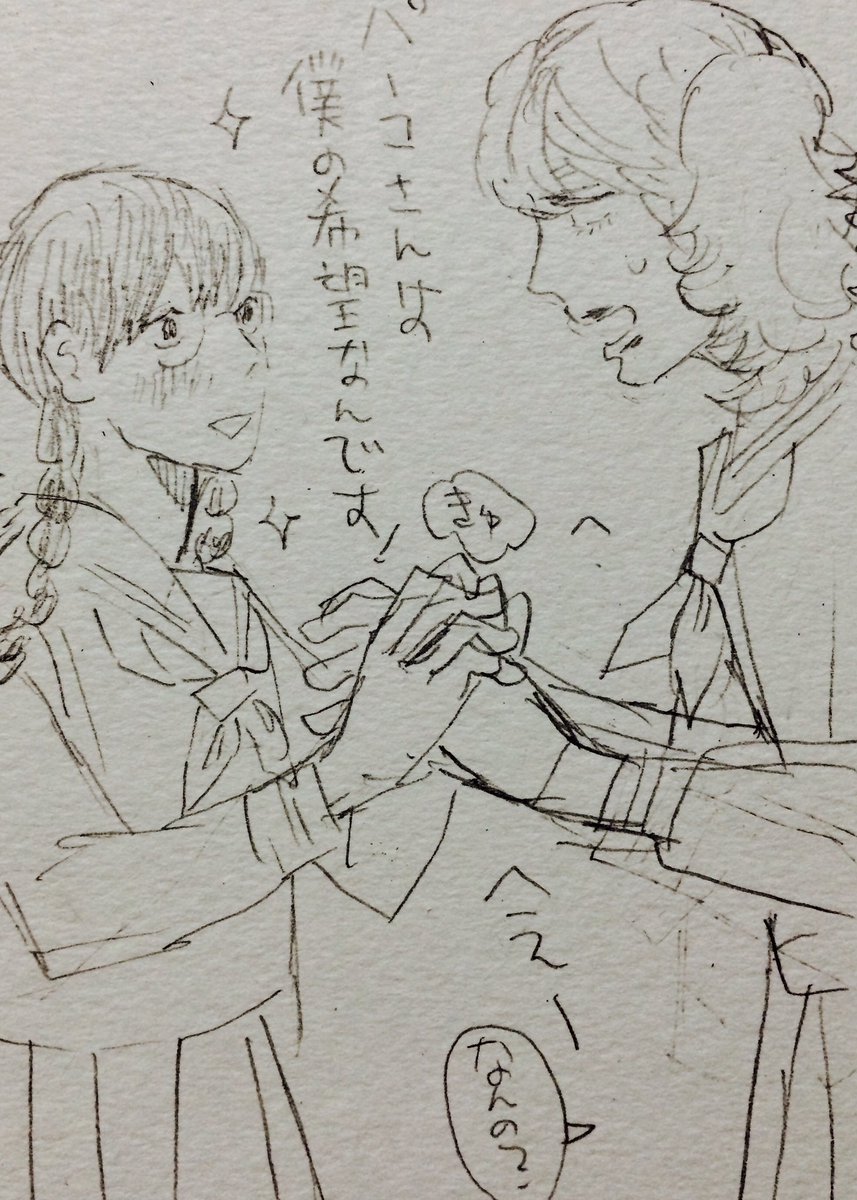 銀新 