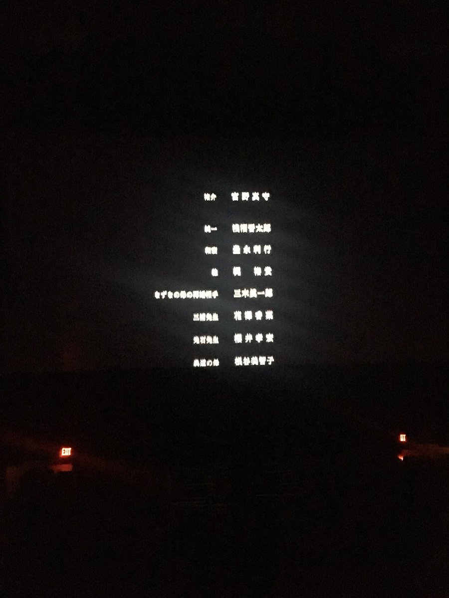 DvaVibes's tweet image. #RandomBlogs #RandomThoughts #TuesdayBlogs #TuesdayThoughts I loved being in the premiere of Fireworks! It was such a great movie!!! #Anime #Movie Thank you for making my appearance a cool one!! @RegalMoviess