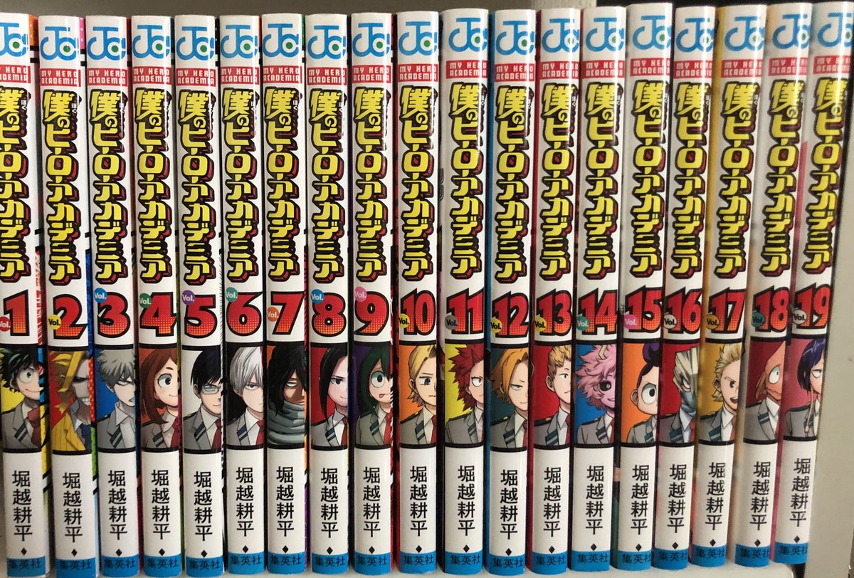 Uzivatel 僕のヒーローアカデミア ヒロアカ アニメ公式 Na Twitteru 原作コミックス最新巻が来た 僕のヒーローアカデミア 第 19巻 今日7 4 水 発売 ヒロアカ Heroaca A Horikoshiko Myheroacademia