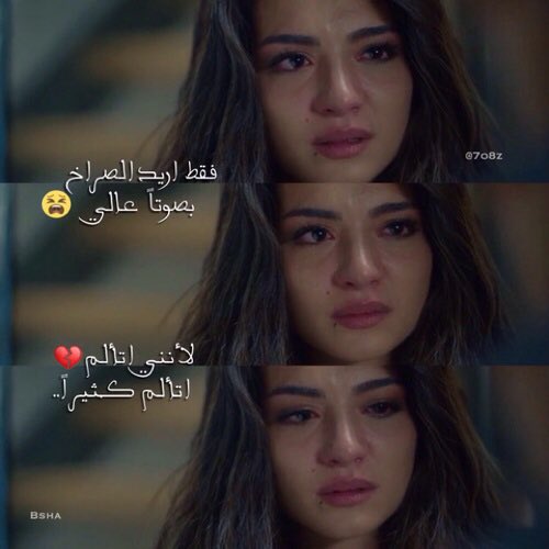 mymy9805's tweet photo. كُل كِسَر يهونّ الا كِسر الشعُور والخٌاطر.
اعوذ بالله من قبضة القلب وضيق النفس ، و بكاء الروح ، لا إله الا أنت سبحانك إني كنت من الظالمين💔 https://t.co/o8smr8In9c