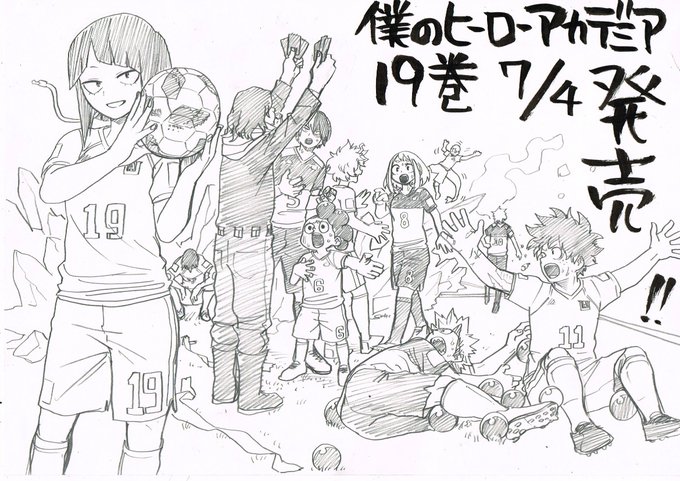 打ち切りで精神的に落ち込み 僕のヒーローアカデミア 作者が苦労人だった Matomehub まとめハブ 打ち切りで精神的に落ち込み 僕のヒーローアカデミア 作者が苦労人だった Matomehub まとめハブ