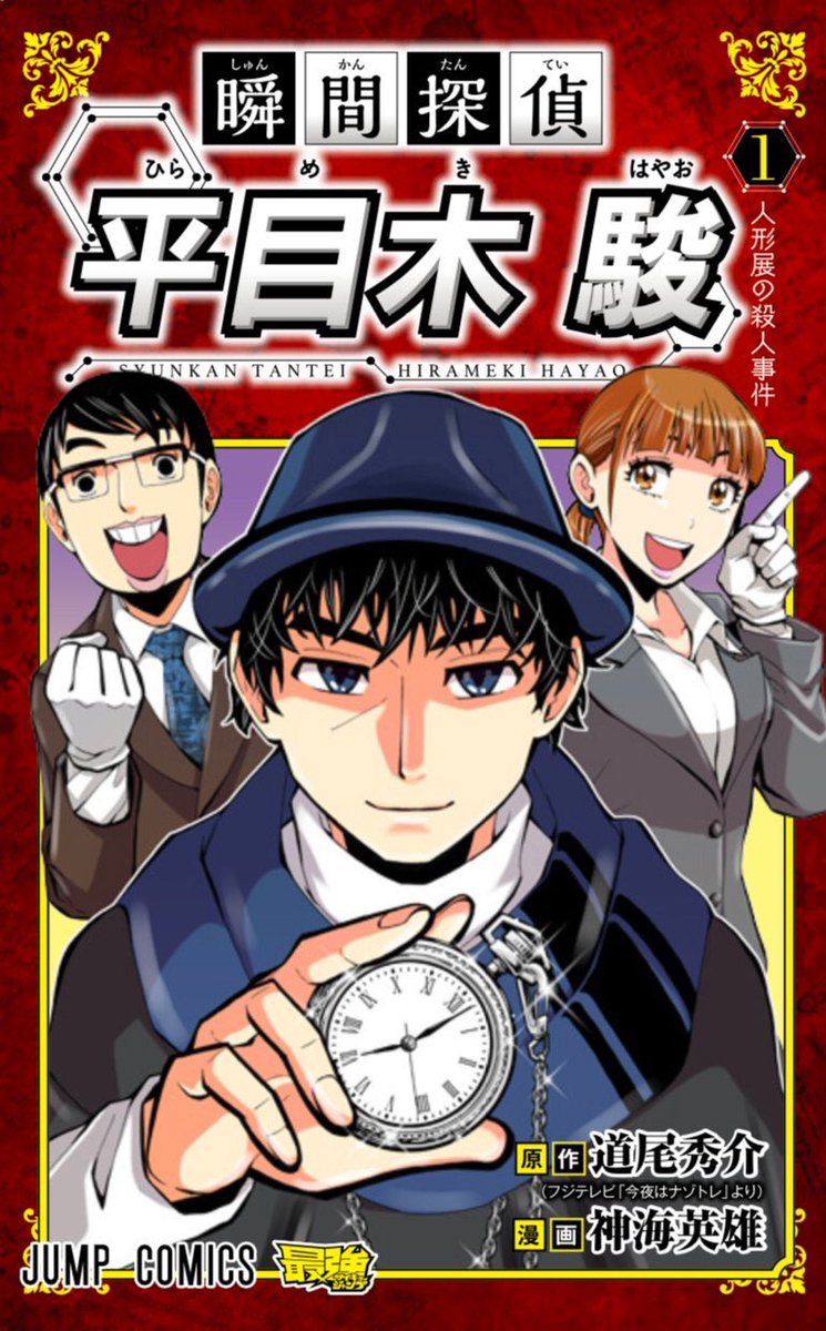 神海作品総合 元soul Catcher S 公式 Soulcatcher S Twitter