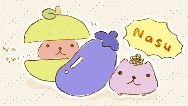 Twoucan 那須の日 の注目ツイート イラスト マンガ