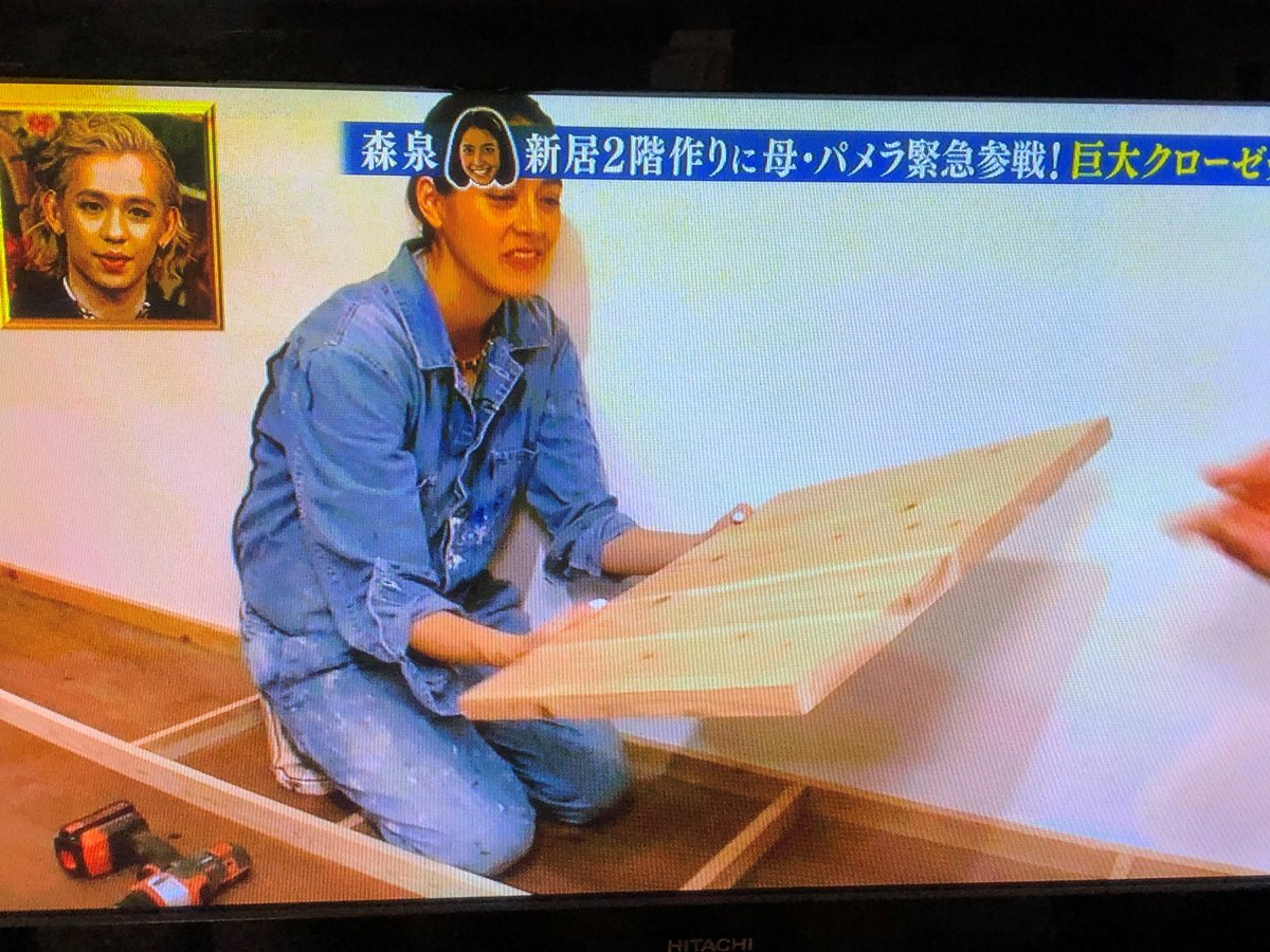 公式 作業服の通販ライオン屋ドットコム 昨日のテレビで森泉さんがデニムのツナギ服でdiy アイズフロンティア I Z Frontier 7254に似てる T Co Oz5w1jhxcp いらっしゃいませ 作業服の通販 ライオン屋ドットコム T Co G6bj5sfar4 公式 作業服の通販ライオン屋ドットコム 昨日のテレビで森泉さんがデニムのツナギ服でdiy アイズフロンティア I Z Frontier 7254に似てる T Co Oz5w1jhxcp いらっしゃいませ 作業服の通販 ライオン屋ドットコム T Co G6bj5sfar4