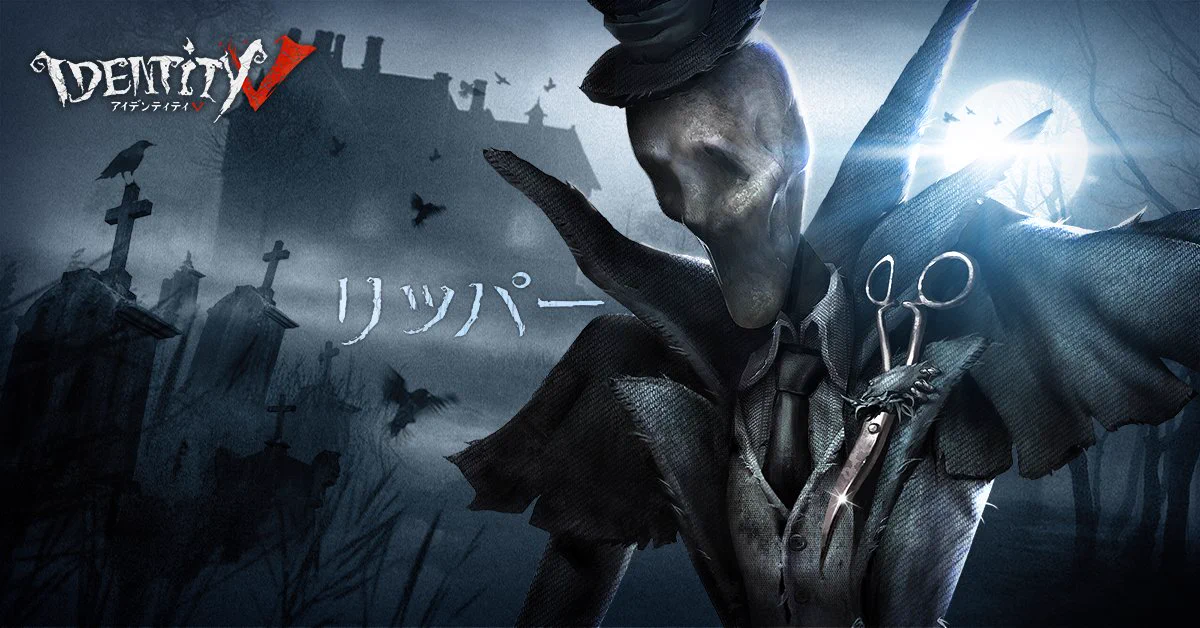 公式】IdentityV 第五人格 on X: 
