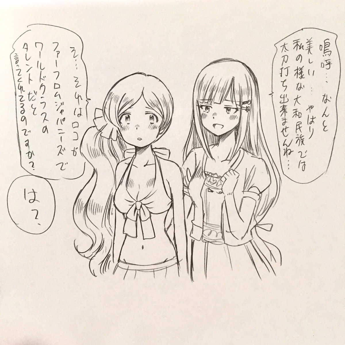 限定SR水着のロコをエミリーと間違えて話しかけ続けて会話が噛み合わない紬くださいという某所絵
雰囲気がガラッと変わるんで確かに一瞬ロコに見えないですね 
