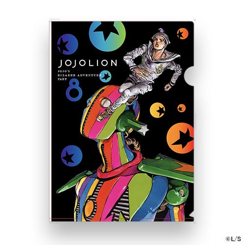 ジョジョの奇妙な冒険　荒木飛呂彦原画展-冒険の波紋-1部〜8部　クリアファイル Amazon.co.jp: ジョジョの奇妙な冒険 クリアファイル 荒木飛呂彦