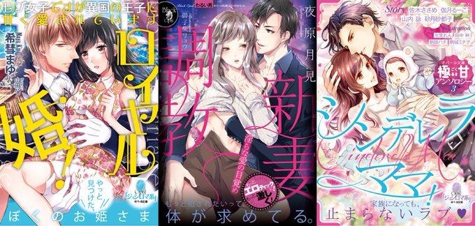 ティアラ オパール文庫 Tiarabunko 18年07月 Twilog ティアラ オパール文庫 Tiarabunko 18年07月 Twilog