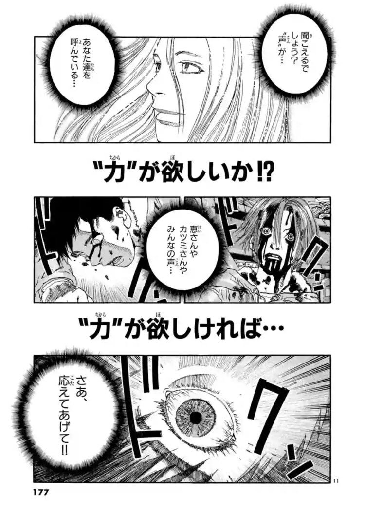 桜峰 凛 En Twitter 今でも大切にして読み返してる漫画arms 今考えると厨二なんて言われるかもしれないけど 作中の名言とか主人公の成長とか胸を熱くするシーンがいっぱい ベタかもしれないけど 主人公達が力を失ってボロボロにされてめちゃくちゃヤバイぞって時に