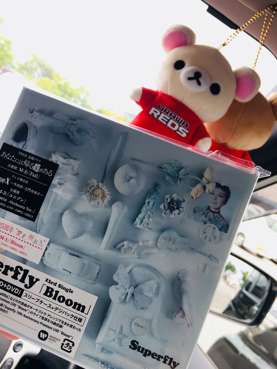 春のまぼろし