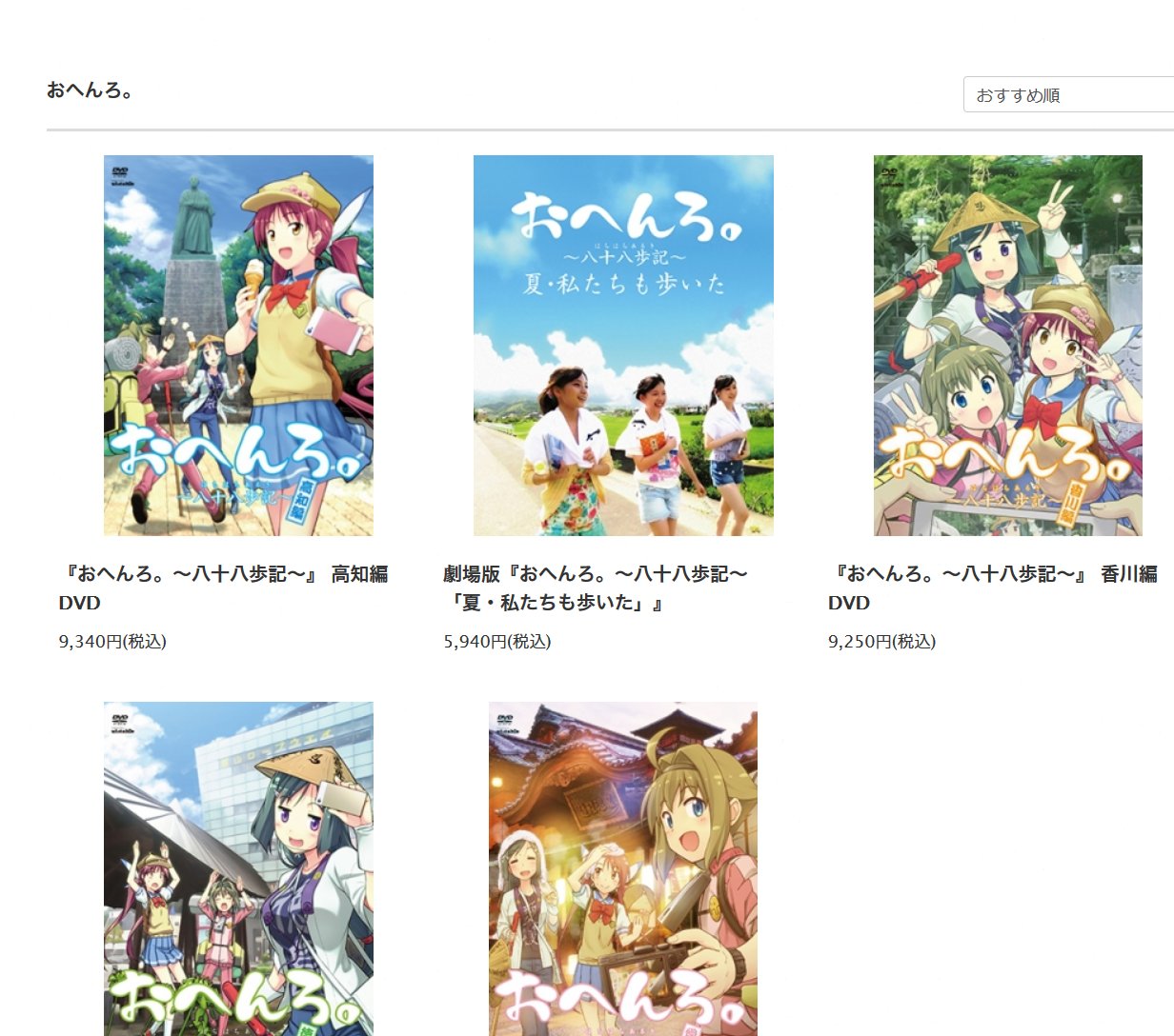 ufotable on Twitter: