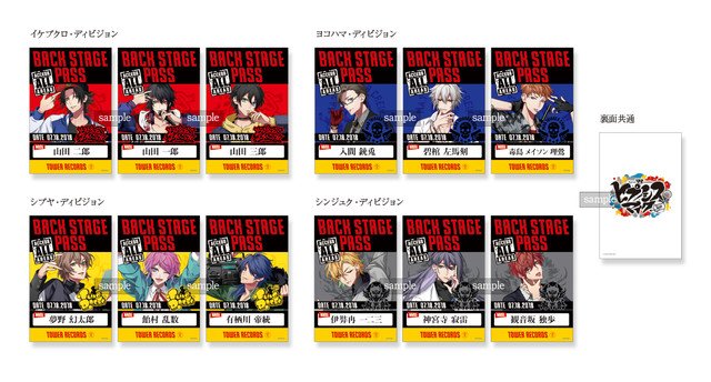 Valkyrie タワレコ特典 バクステージパス ついにカイキーン🙌🙌🙌 7/17(火)より一部のタワレコカフェ＆タワレコ