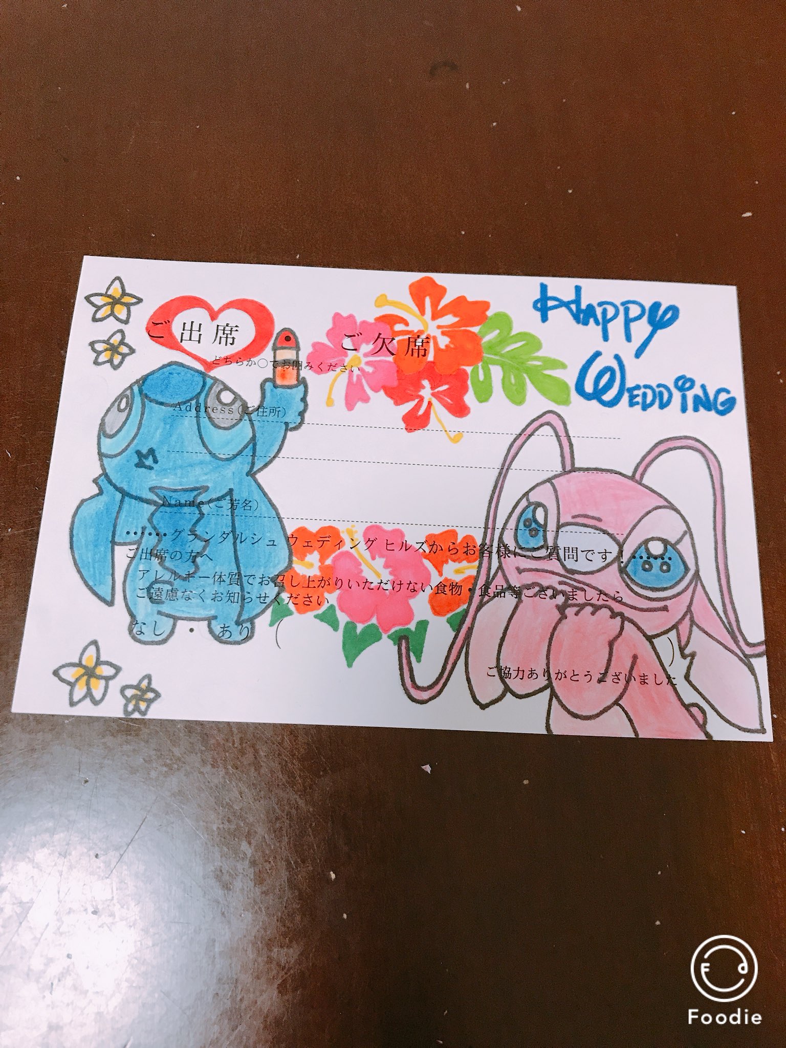 Miho 結婚式の返信ハガキ 可愛く出来ました 行くの私じゃないけど笑笑 招待状 スティッチ おめでとう 旦那の友達へ T Co 4vgzbuqbih Twitter
