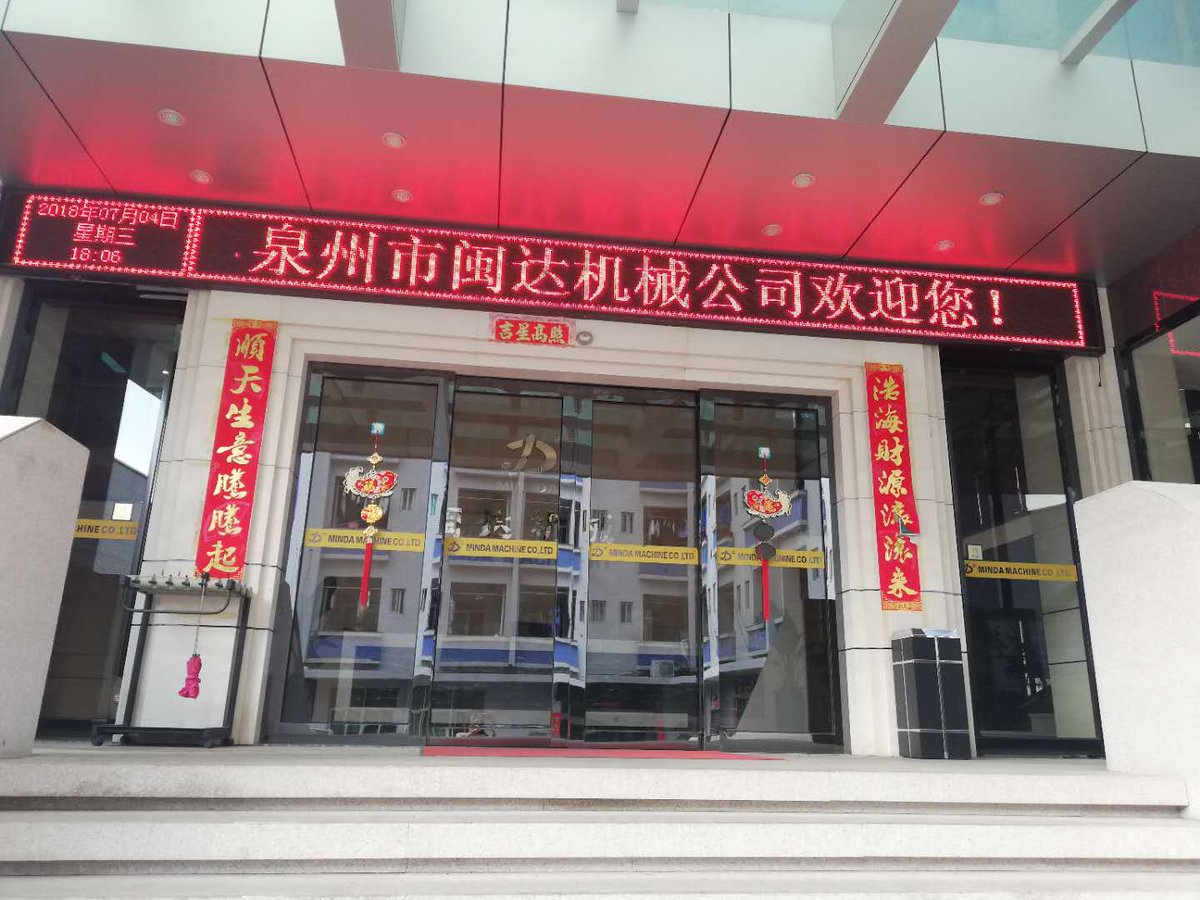 mindayanli's tweet photo. Quanzhou Minda, China. 

You are very welcome to visit us! Chinese quality is catching up! 

#tracklinks #excavators #trackrollers #undercarriage #bulldozers #carrierrollers #trackchains #baumaCTT https://t.co/EnFyrvovHK