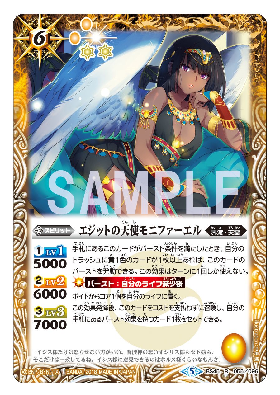 バトスピ 黄色コア 90個未開封 バトスピ コア 黄 123個 カード