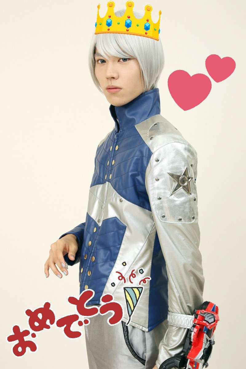 まぁ ナーガ 誕生日おめでとう ずっとずっと大好き キュウレンジャー ナーガ ヘビツカイシルバー ナーガレイ生誕祭18 山崎大輝