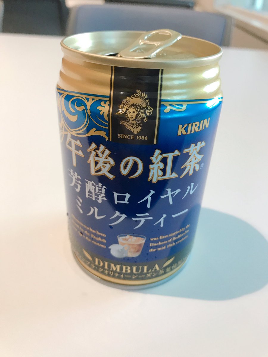 芳醇ロイヤルミルクティー 芳醇ロイヤルミルクティー