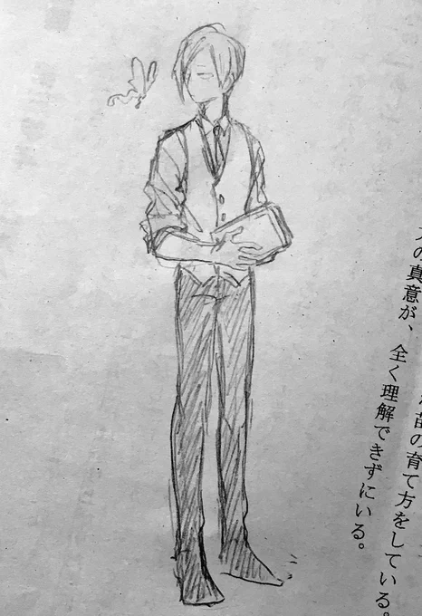 テスト中の産物 