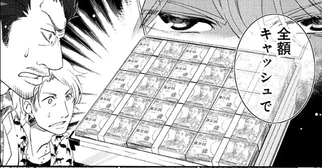 توییتر 中野 در توییتر Ooooyumioooo うん それがとうとう少女漫画 にまできて あまりにも簡単にカネで何でも解決してるのが あまりにも夢がねえなあと ある意味で夢なんだけどｗ