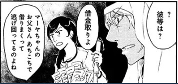 توییتر 中野 در توییتر Ooooyumioooo うん それがとうとう少女漫画 にまできて あまりにも簡単にカネで何でも解決してるのが あまりにも夢がねえなあと ある意味で夢なんだけどｗ