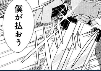 توییتر 中野 در توییتر Ooooyumioooo うん それがとうとう少女漫画 にまできて あまりにも簡単にカネで何でも解決してるのが あまりにも夢がねえなあと ある意味で夢なんだけどｗ