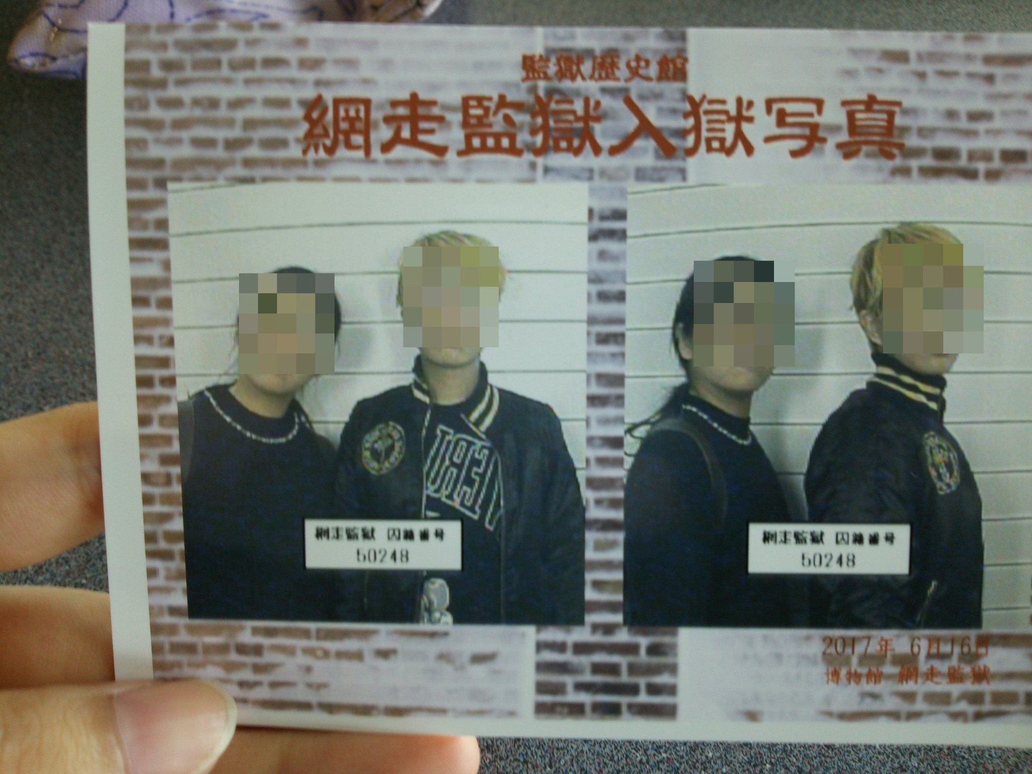 島袋全優 腸鼻1 4巻発売中 北海道で姉と撮ったプリクラです