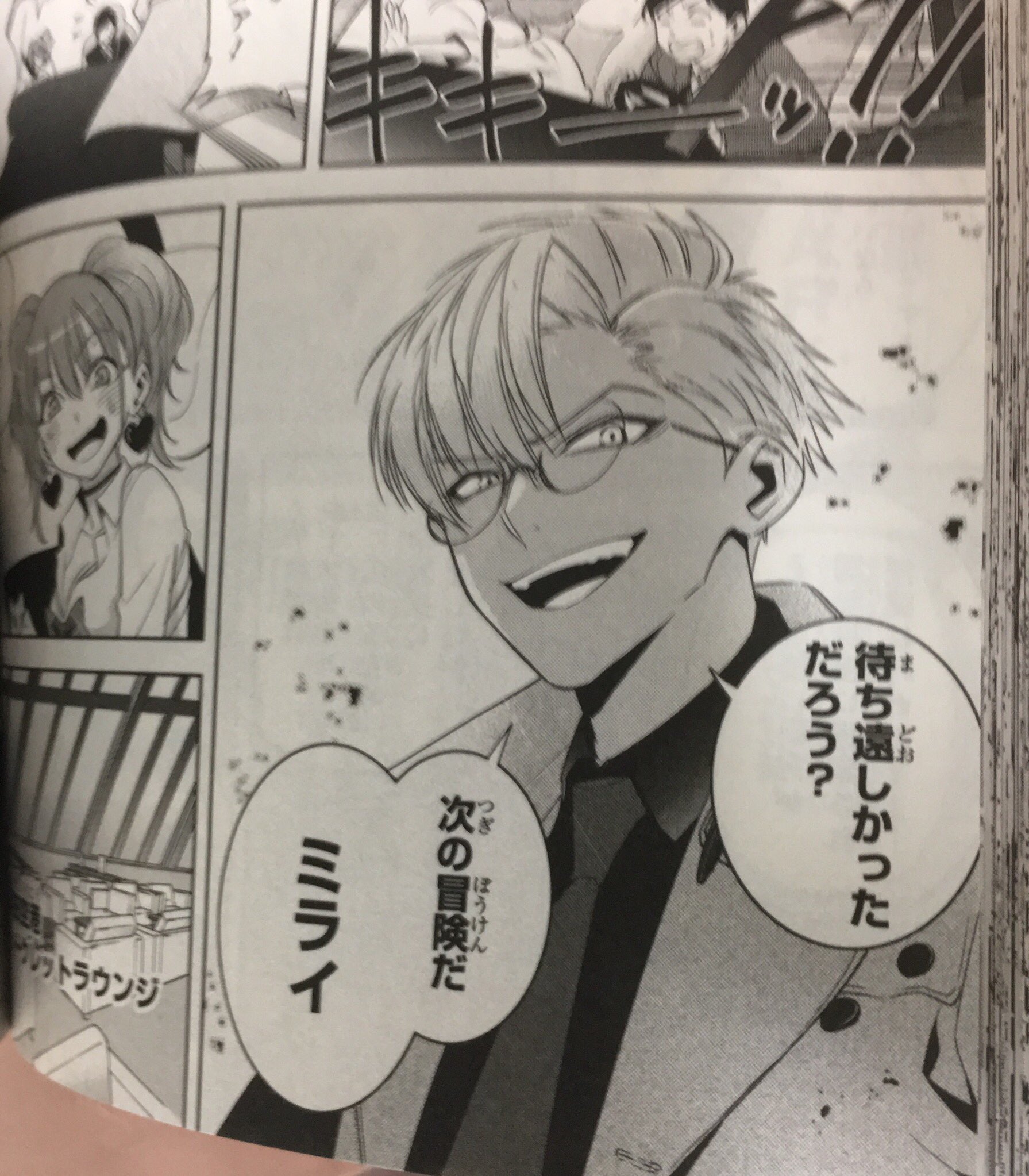 磐秋 漫画連載中 Ar Twitter この漫画の主人公絶対好きすぎる と1話の試し読みした時から買うと心に決めていたノアズノーツ買ってきました 予感的中でつらい 好みすぎる
