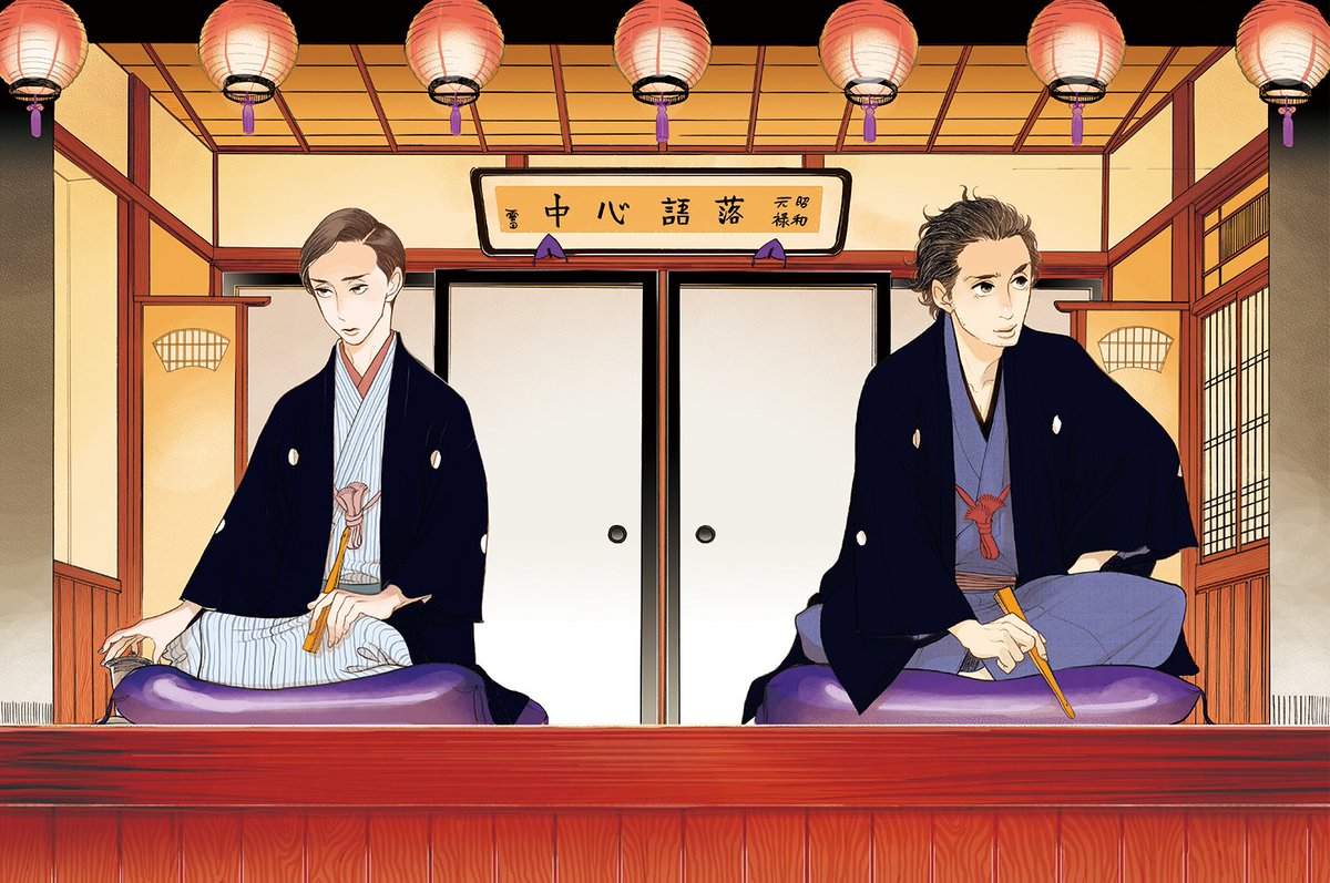 落語心中がnhkで実写ドラマ化に アニメを超えられるのか タイガー ドラゴンも の声 Togetter 落語心中がnhkで実写ドラマ化に アニメを超えられるのか タイガー ドラゴンも の声 Togetter