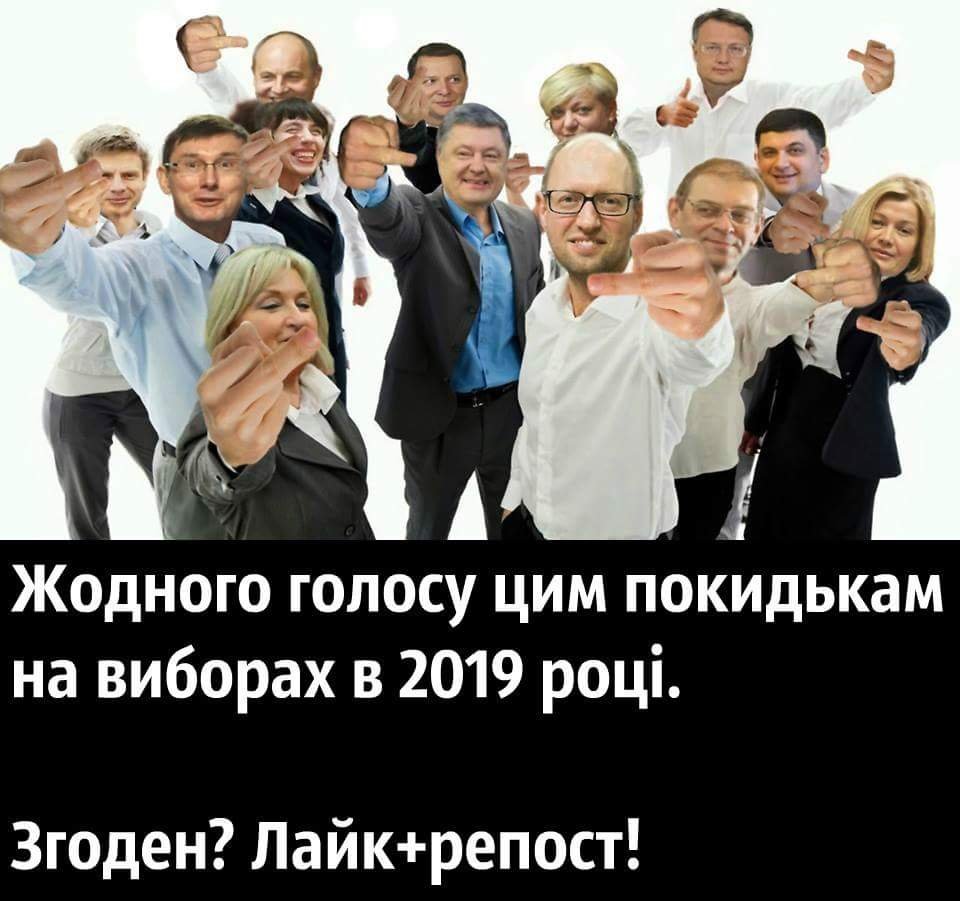 Мэр Одессы Труханов подал в ЕСПЧ жалобу на якобы незаконное задержание в Украине - Цензор.НЕТ 4023