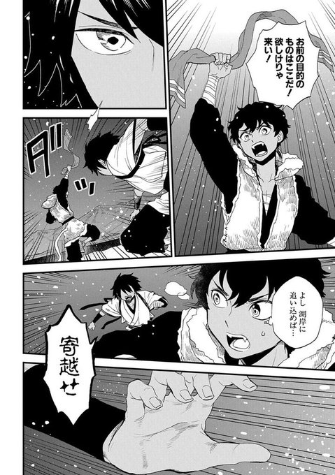 けんえんのtwitterイラスト検索結果 古い順