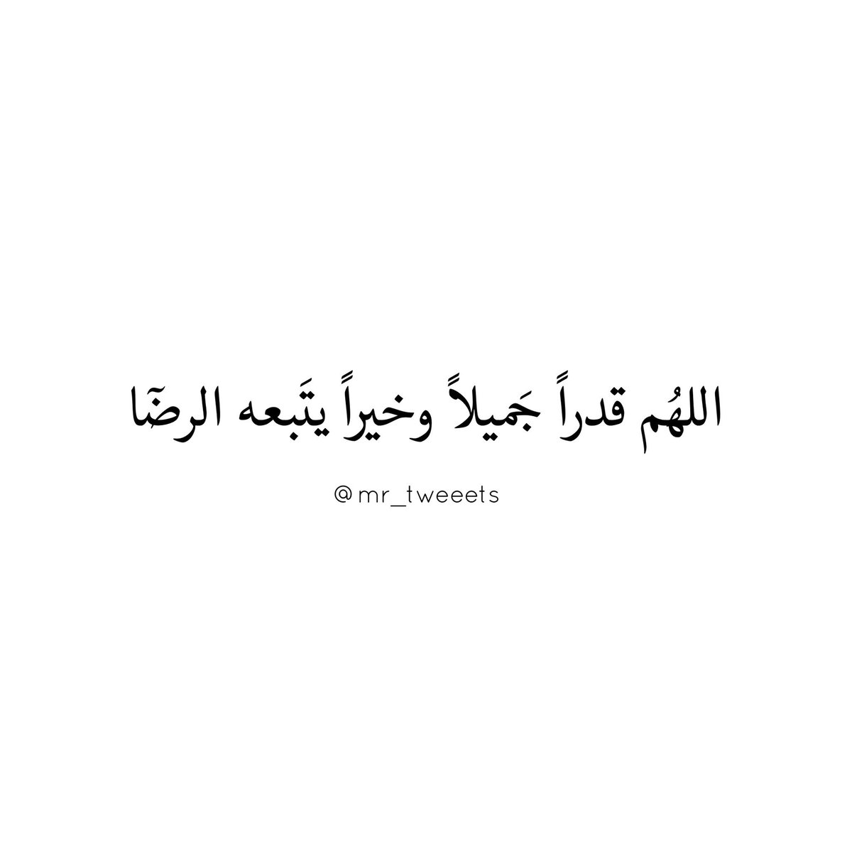 mr_tweeetss's tweet photo. 🙏🏽♥️ https://t.co/DWApTAnNDS