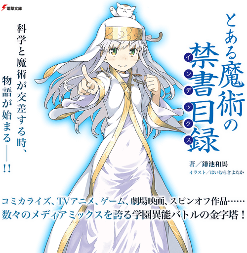 とある魔術ののtwitterイラスト検索結果 古い順 とある魔術ののtwitterイラスト検索結果 古い順
