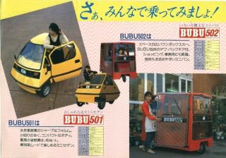 Uzivatel Kaorububu Na Twitteru この度は光岡自動車様の公式アカウントからフォローをいただきました 今度の日曜日7月8日 光岡自動車製bubu501 502 503を連ねて富山県に在りますショールームへ凱旋したいと思います 乞うご期待 故障が無ければ 笑 光岡 Uzivatel Kaorububu Na Twitteru この度は光岡自動車様の公式アカウントからフォローをいただきました 今度の日曜日7月8日 光岡自動車製bubu501 502 503を連ねて富山県に在りますショールームへ凱旋したいと思います 乞うご期待 故障が無ければ 笑 光岡