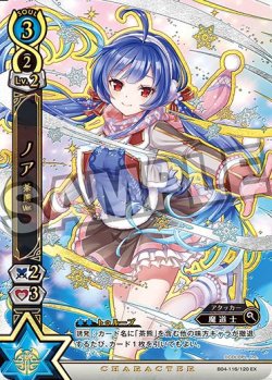 Enndal Tcg Su Twitter 白猫プロジェクトtcg 買取情報 ひとことでざっくり言うとexをかなり強化買取中です シャルロット 茶熊ver Sr800 Ex5500 ルウシェ 正月ver 当たり券 40 ルカ バレンタインver Ex 3000 ノア 茶熊ver Ex 3000 オスクロル 茶熊ver Ex