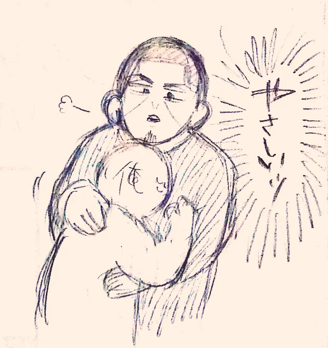 こんちきしょうな出来事があったので俺月描いて心を落ち着かせます。 