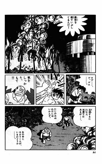 一番安い理由でエルフの村を焼いた人優勝 を含むマンガ一覧 古い順 ツイコミ 仮