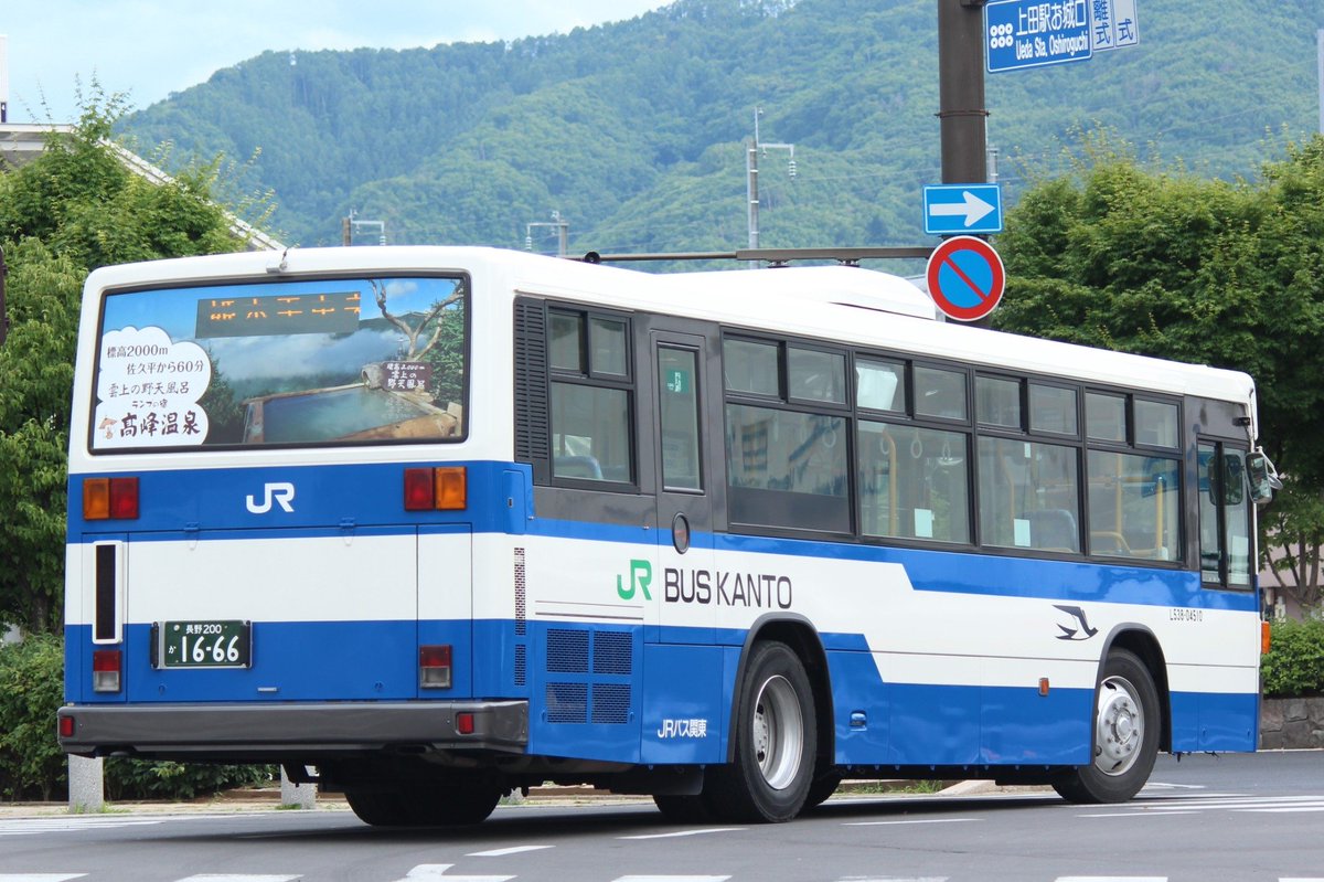 パッ 18 7 Jrバス関東バス L538 長野0 1666 Kl Ua452kan改 04年式 元東急バス 最近登録された元東急と思われるua 調べてもでてこないんですが新羽か池上あたりのやつでしょうか