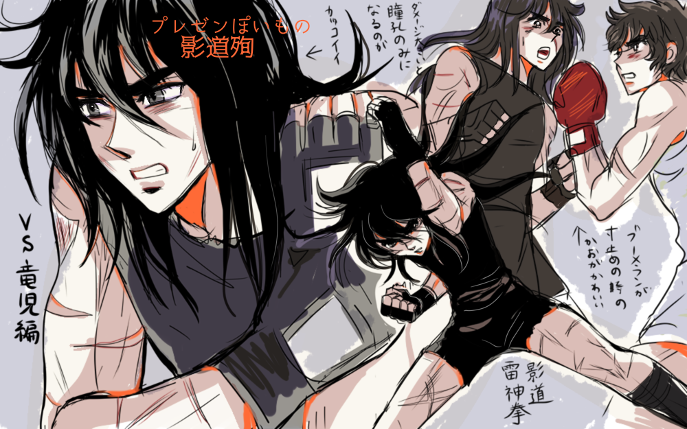 影道殉お誕生日会18 Twitter Search