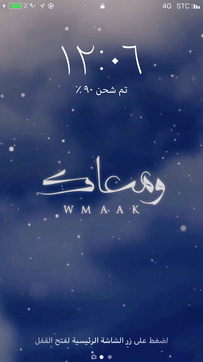 #عطنا_خلفيات_جوال الحب #نانسي_عجرم   أغنيتها #ومعاك  <a href="/NancyAjram/">Nancy Ajram</a>