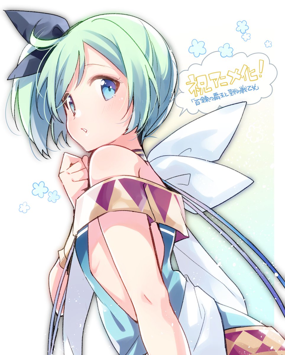 戦をスマホ知識で乗り切る気配の 百錬覇王1話が脚本の高橋ナツコの影響か百錬三郎と呼ばれ始める Hyakuren Anime Togetter