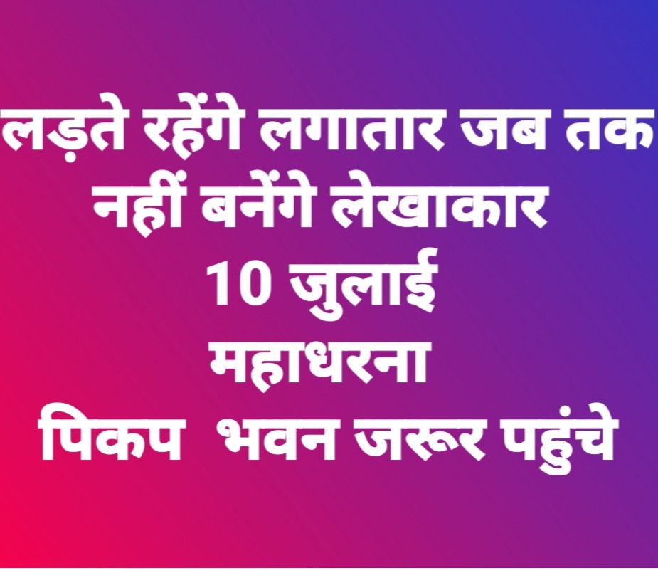 Anish Singh tweet media