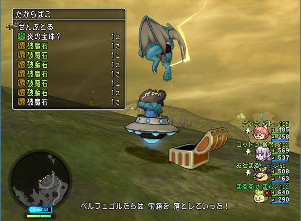 まるすけ まんまる堂 竜牙石と破魔石はどっちの金策がうまいのかな T Co Tusdp16qq8 ここまで集めやすさに違いがあるとは 道理で値段に差があるわけです